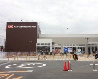 オーケー下九沢店