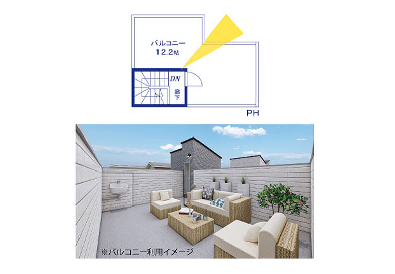 プライベートが確保できる屋上バルコニー