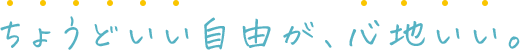 資料請求（WEBカタログ）