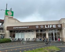 ライフ相模原若松店