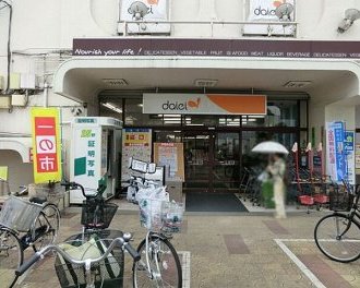 ダイエー上溝店