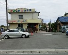 大島幼稚園