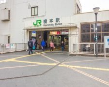 橋本駅