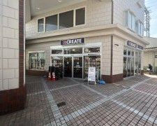 クリエイトＳ・Ｄ 小田急東林間駅前店