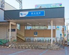 小田急江ノ島線「東林間」駅