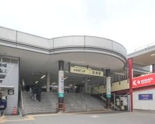 京王高尾線・JR中央本線「高尾」駅