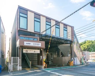 京王線「百草園」駅