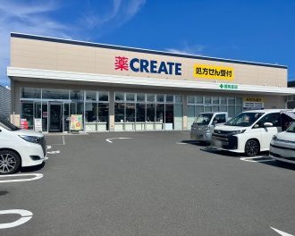 クリエイトＳＤ相模原田名清水原店