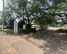 相原中央公園