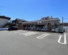 セブンイレブン相模原二本松3丁目店
