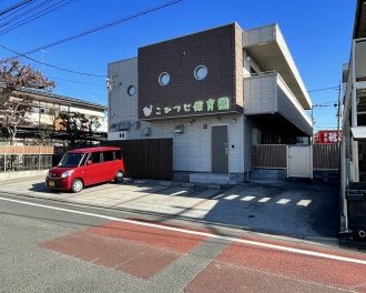 こひつじ保育園