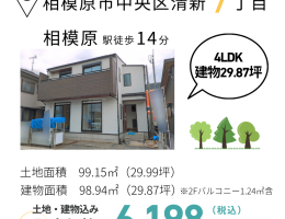 【完成見学会】清新7丁目｜吹抜と家事ラク動線の住まい