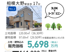 【完成見学会】鵜野森3丁目｜ゆとりの玄関土間と3帖WICの住まい