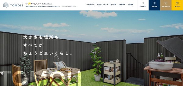 サーティーフォーが運営する「新築分譲住宅専用サイト」を全面リニューアルいたしました。